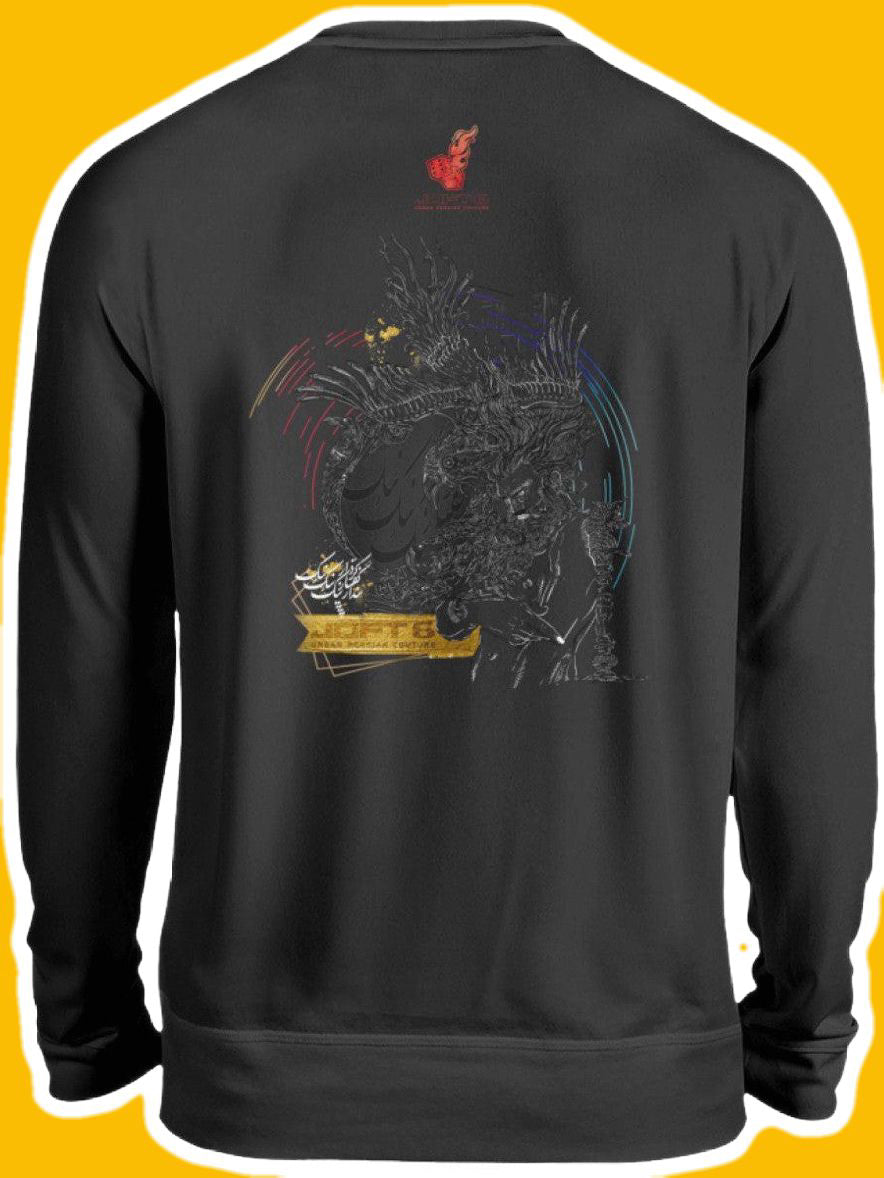 0007-Oghab - Unisex Sweatshirt