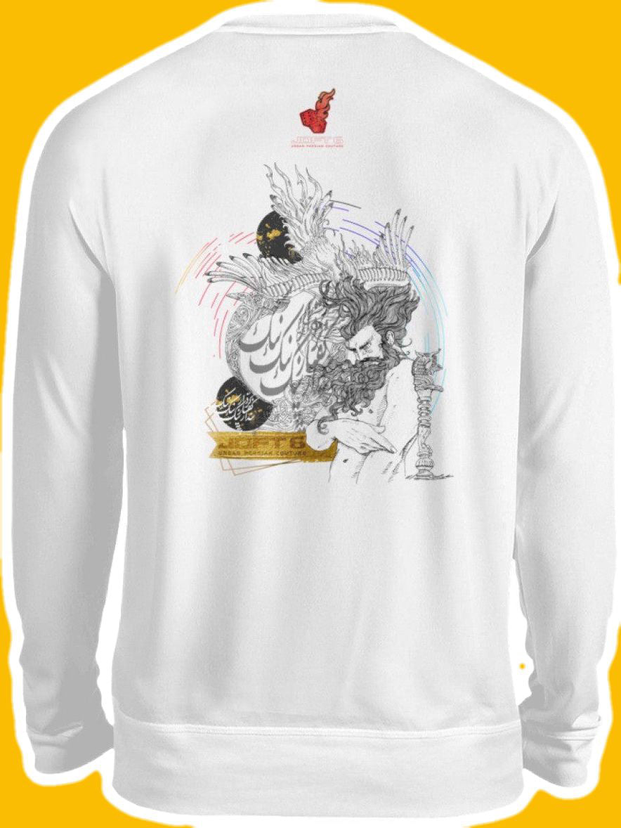 0007-Oghab - Unisex Sweatshirt