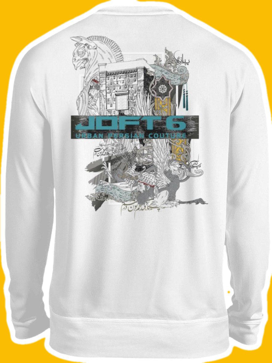 0002-Homa - Unisex Sweatshirt